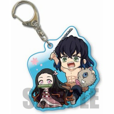 【新品】鬼滅の刃 嘴平伊之助 & 竈門禰豆子 禰豆子といっしょアクリルキーホルダー