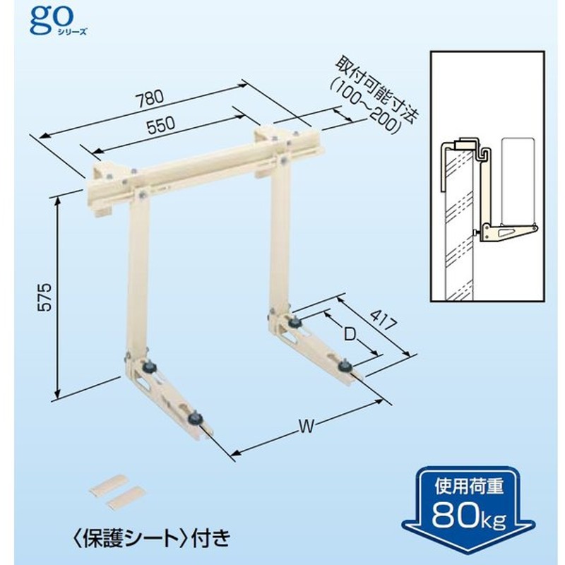 76%OFF!】 日晴金属 クーラーキャッチャー コンクリート壁面 2×4住宅用 ZAM+粉体塗装 C-KG7  materialworldblog.com