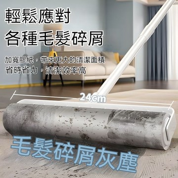台灣出貨 長柄黏毛器 加長黏毛器 手持黏毛器 黏毛滾輪 滾輪黏毛器 滾筒黏毛器 替換黏毛紙 黏毛紙 黏毛器 除塵紙