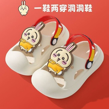 【臺灣-出貨】吉伊卡哇小八-拖鞋兒童夏季新款室內防滑男孩3歲洞洞鞋女童6歲LJS36
