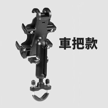 【最高CP值】機車手機架 八爪手機架 手機車支架 摩托車手機架 gogoro 手機架 機車支架 自行車手機架 單車支架