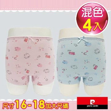 Pierre Cardin皮爾卡登 MIT台灣製女童貓咪系列柔織印花平口褲-混色4件組(C142212加大尺碼)