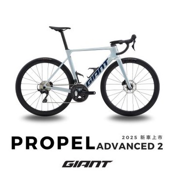 PROPEL ADVANCED 2 極速空力公路自行車2026年式