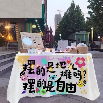 街邊集市飾品網布桌布地攤推夜市擺攤日用百貨野餐布廣告地紅掛布