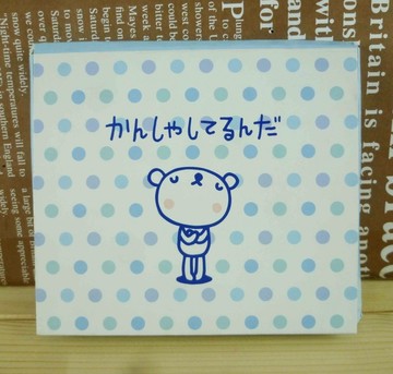 【震撼精品百貨】San-X動物家族_熊~立體卡片-藍點點