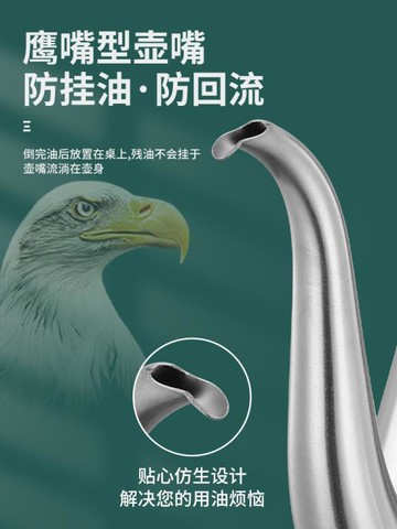 油壺304不銹鋼油罐壺家用廚房油瓶小濾油神器過濾油渣不掛油加厚 幸福驛站