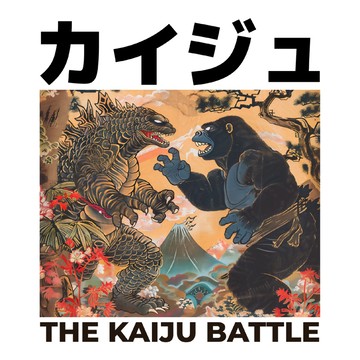 KAIJU BATTLE 中性短袖T恤 5色 怪獸哥吉拉金剛服飾日本日文親子godzilla禮物現貨寬鬆潮T情侶裝