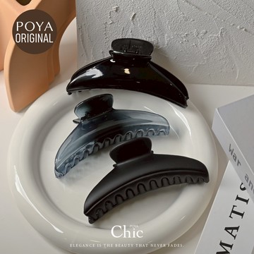 POYA CHIC台製怪手夾-胖夾-12cm-多款任選