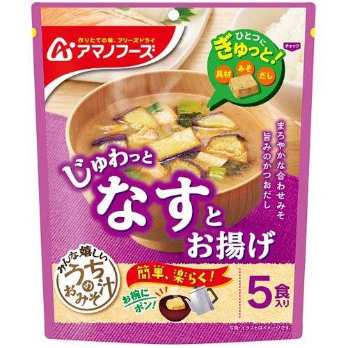 うちのおみそ汁 なすとお揚げ 5食入*6袋  アマノフーズ