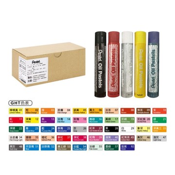 Pentel 單支特大粉臘筆 60+3支入
