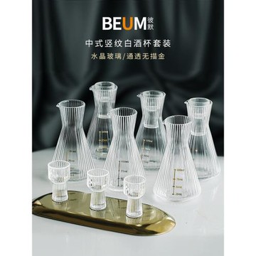 中式白酒杯分酒器套裝家用玻璃小酒杯一口杯帶刻度分酒壺酒具創意