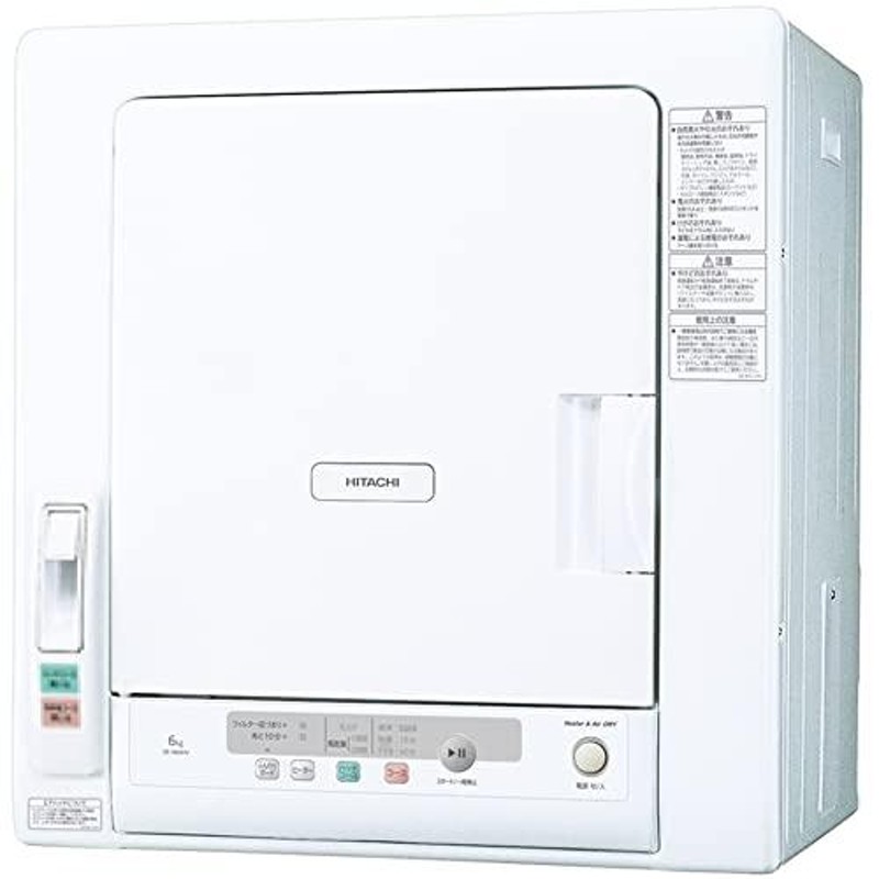 HITACHI 衣類乾燥機4kg DE-N40WX床置きスタンド付き 【SALE／94%OFF