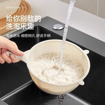 ⭐免運🌈臺灣有貨⭐淘米神器可愛造型廚房用具多功能淘米勺洗菜淘米蔬果清洗長柄漏勺【可開票】