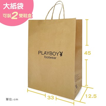 PLAYBOY 品牌紙袋-大 (Y4002)