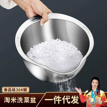 食品級304不銹鋼淘米盆漏盆洗米篩家用廚房洗菜果蔬瀝水濾水籃子