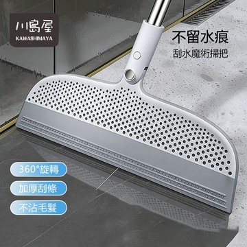 浴室刮水拖把 矽膠刮水掃把 矽膠掃把刮水兩用 浴室魔術掃把 幹濕兩用 浴室刮水器 地板刮刀 玻璃刮刀 【川島屋】台灣現貨