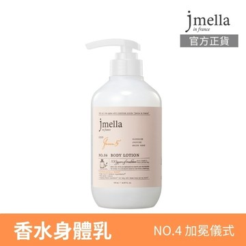 韓國Jmella香氛身體乳500ml-NO.04加冕儀式
