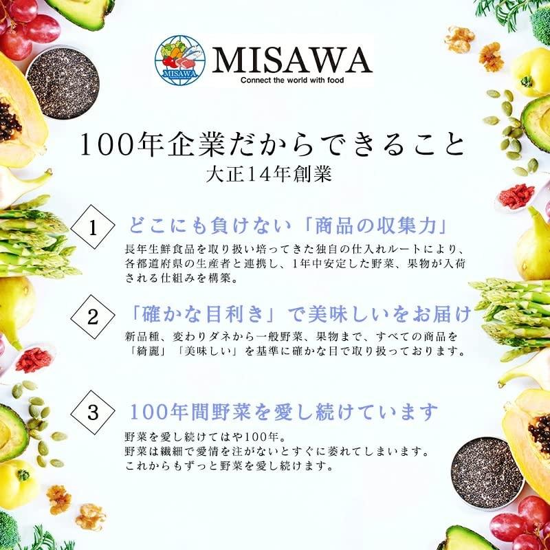 [みさわのやさい] 紅はるか さつまいも 3kg 国産 紅はるか ほくほく 野菜 サツマイモ