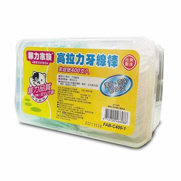 菲力家族 高拉力牙線棒 400入 *小柚子*