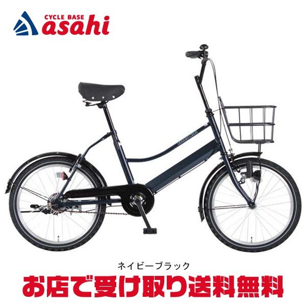 in ちゃりんこ アサヒ Whirledpies Com