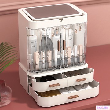 化妝品收納盒帶鏡子 雙開門大容量桌面首飾盒口紅項鍊展示架