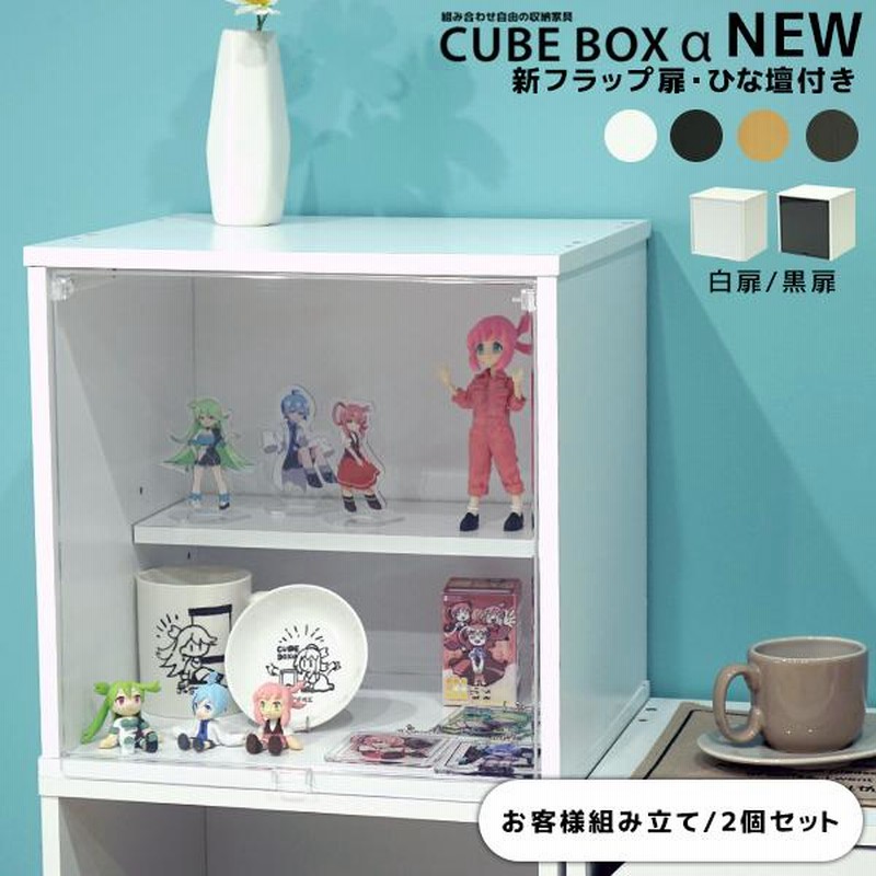 【♣︎】 源平絵巻 武具コレクション ひな壇ケース付セット インテリア 人形の平安大新 / 五月人形 源義経 兜 ケース飾り コンパクト