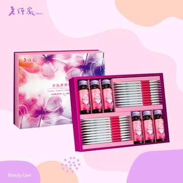 【老行家】珍珠彈潤禮盒(彈力珍珠膠原蛋白粉20包、珍珠膠原美姬飲6瓶)