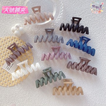 🌟台灣現貨🌟 網紅磨砂霧面波浪鏤空鯊魚夾 矩形波浪抓夾 洗澡盤髮抓夾 簡約磨砂抓夾 百搭霧面髮夾