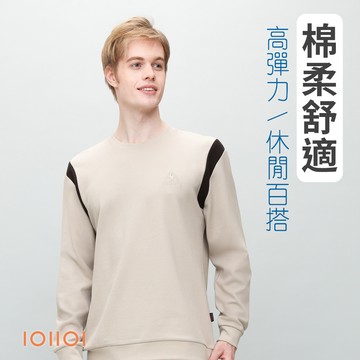 IOIIOI 長袖圓領衫 T恤 顯瘦肩膀設計 華夫格紋理 卡其色