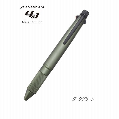 ジェットストリーム 4＆１ メタルエディション 【ダークグリーン】 MSXE5-2000A-05-7 ＜三菱鉛筆＞