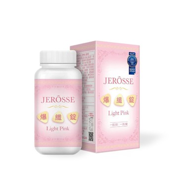 JEROSSE 【2瓶入優惠】 爆纖錠 爆纖定