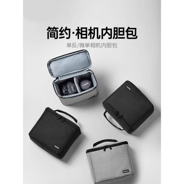 單反相機包內膽包鏡頭包2024秋微單攝影包適用佳能尼康索尼富士