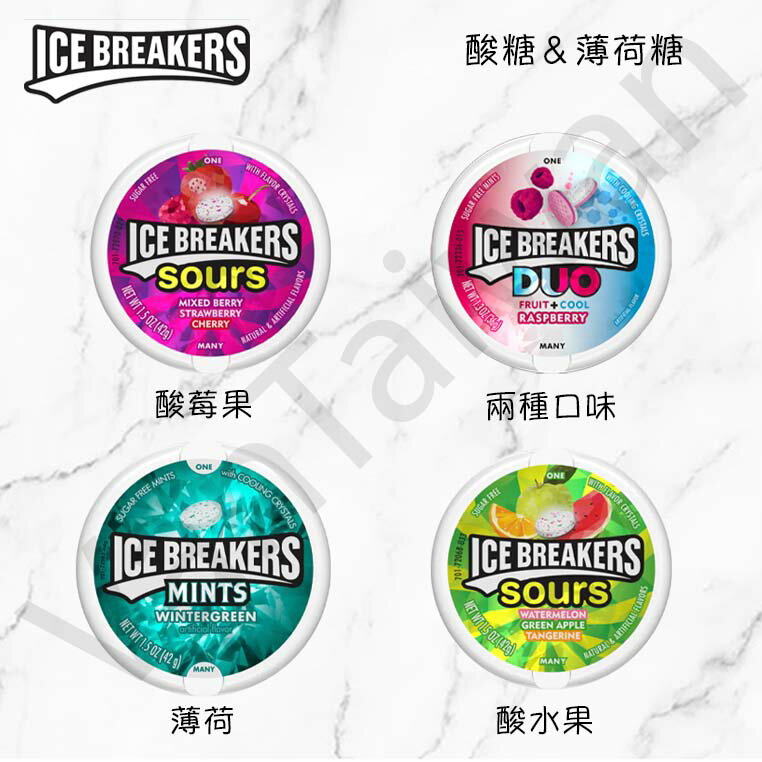 加拿大代購 ICE BREAKERS 酸＆薄荷糖 3種口味