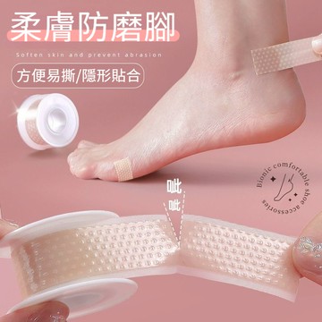 台灣現貨✨12h 多功能防磨貼 仿生矽膠貼 防磨腳防水泡神器後跟貼高跟鞋矽膠皮鞋隱形膠帶腳踝防滑貼