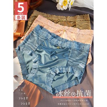 內褲女無痕純棉抗菌女生收腹大碼少女性感新款蕾絲夏薄款冰絲短褲