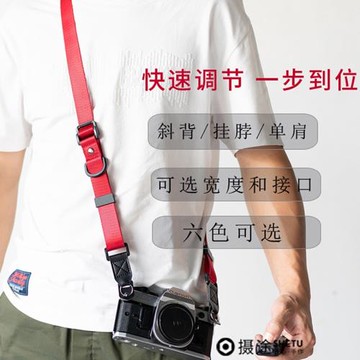 快速調節相機背帶減壓單反相機帶多功能微單肩帶斜跨攝影黑卡理光