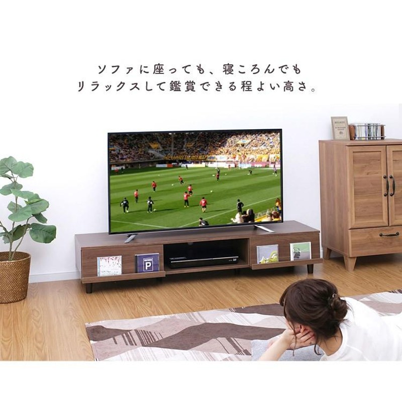 テレビ台 ローボード おしゃれ テレビボード 北欧 安い 収納 テレビ