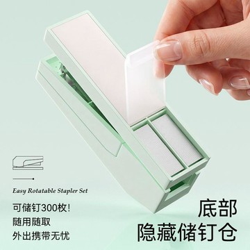 🔥嘉儀出貨🔥【廣博】高顏值訂書機學生可釘中縫訂書器可旋轉360°辦公室大號訂書機可開發票