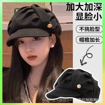 🔥臺灣出貨 大碼雲朵帽子女褶皺包臉顯臉小八角帽齣遊休閒韓版百搭素顔貝雷帽 限時特賣X315-6-C2
