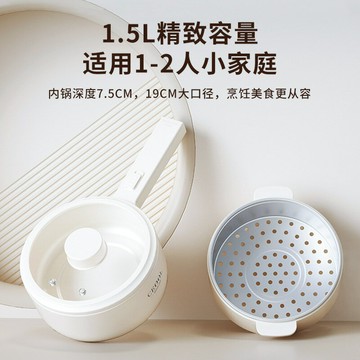 電煮鍋家用多功能電炒鍋小型迷你蒸煮煎炒電熱火鍋不粘鍋料理鍋【宜家良品百貨】