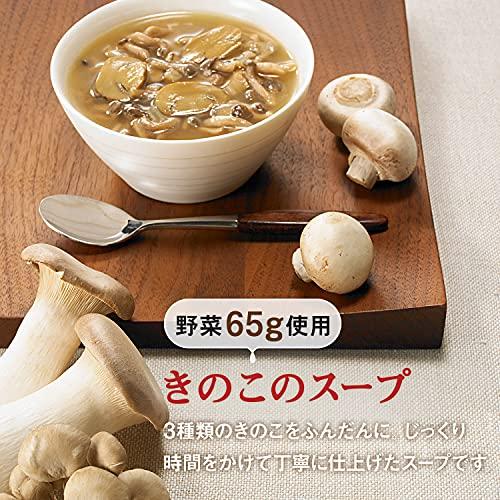 カゴメ 野菜たっぷりスープギフト SO-50 非常食 保存食 備蓄