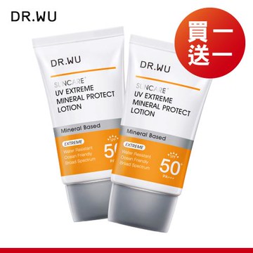DR.WU 極效物理舒緩防曬乳SPF50+35ML(2入組)-共2入