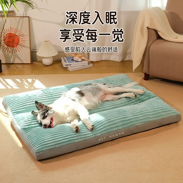 【寵物睡墊】限時特惠 冬季狗窩 冬季保暖耐髒狗墊子 加厚不粘毛睡墊 貓咪專用狗窩可拆洗 貓貓睡墊 狗牀墊 貓窩 狗狗睡牀
