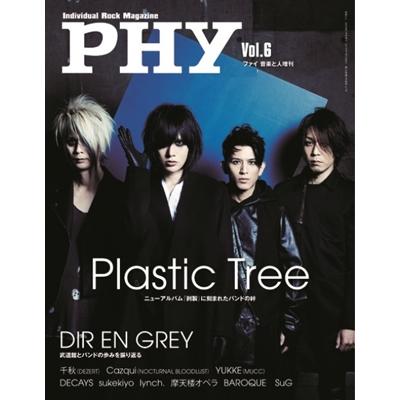 PHY Vol.6 Magazine