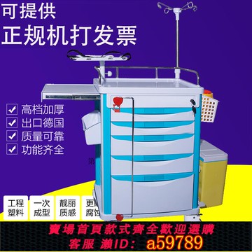 【台灣公司 可打統編】abs工具車多功能送藥車護理打針輸液換藥工具車