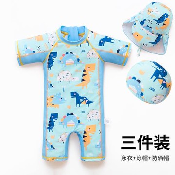 兒童泳衣男童連體防曬寶寶嬰兒溫泉保暖速干游泳衣a類小朋友泳裝