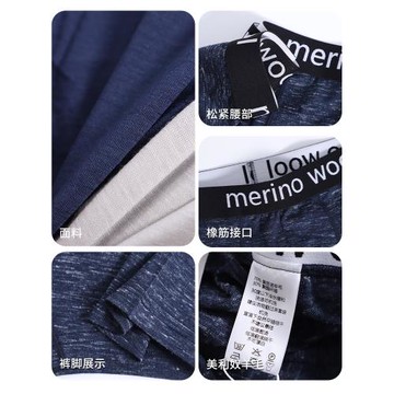 美利奴羊毛內褲男士戶外速干平角運動美麗諾透氣抗菌四角短褲H15