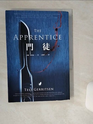 【書寶二手書T1／翻譯小說_TG2】門徒_泰絲．格里森,  尤傳莉