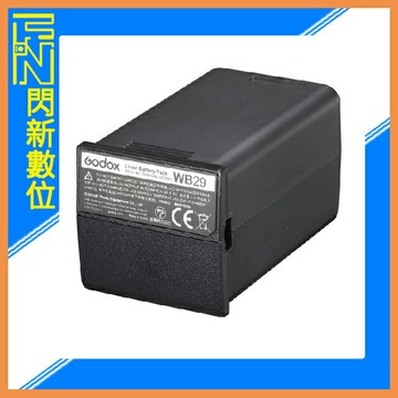 GODOX 神牛 WB29B 鋰電池 3000mAh適用AD200, AD200PRO, AD200PRO II/ AD300 PRO,取代WB300P