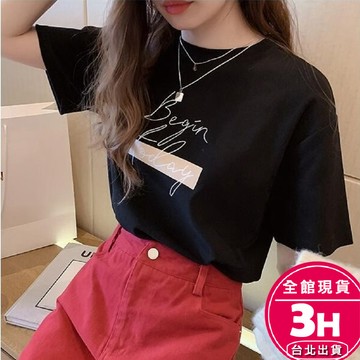 【梨卡】隔日到貨 女裝 上衣 服裝 修身T恤 短袖上衣 印花上衣 學生風 圓領T恤 顯瘦T恤 GA174【現貨24H】
